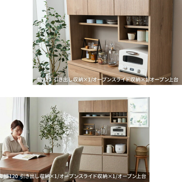 食器棚 幅120 チェスト2列 完成品 日本製 キッチンカウンター 上台付きキッチンボード キッチン収納 レンジ台 モダン ナチュラル セラミック調 国産 大川家具(代引不可)