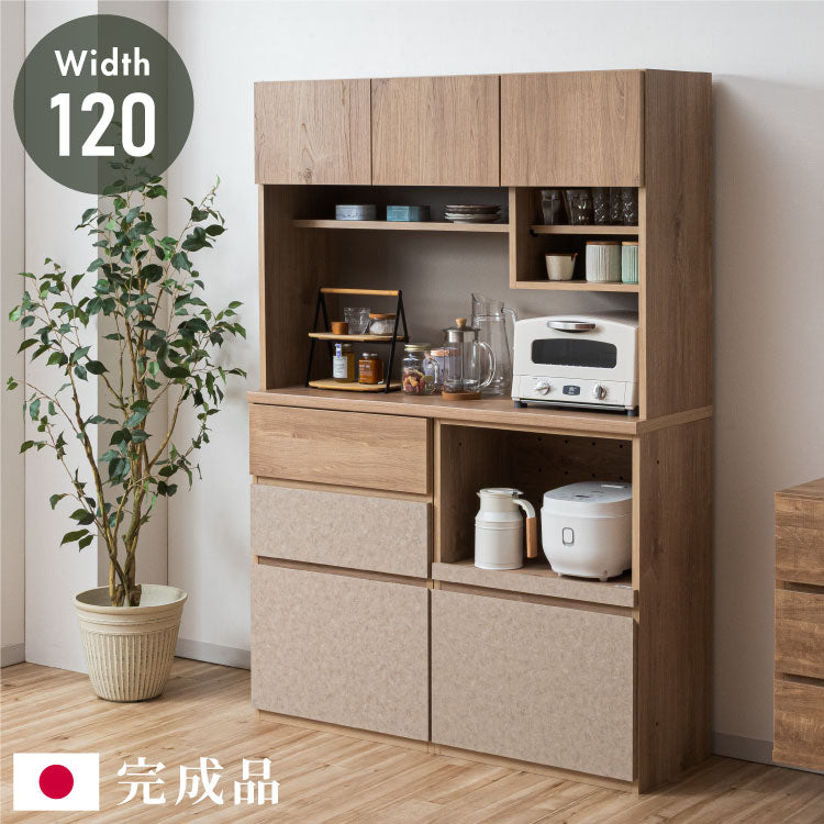 食器棚 | DigKag(ディグカグ) | 完成品・大型家具の通販ストア