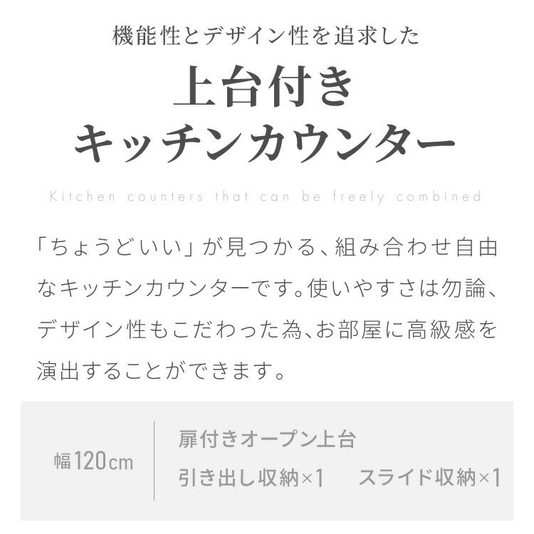 【リサイクルサービス八光】【幅139cm】たっぷり大容量収納！高級感あるモダンデザイン 大型キッチンボード 食器棚 I Love My Kitchen! キッチンが大好きになる食器棚選び - DOUBLEDAY