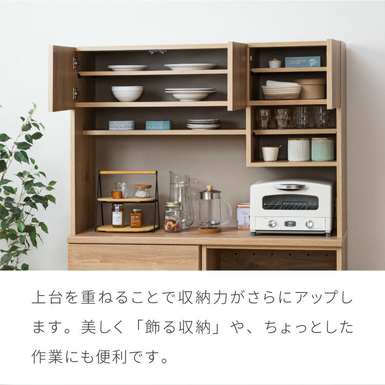 2/23 1:59までP10倍】食器棚 幅120 オープン収納 完成品 日本製