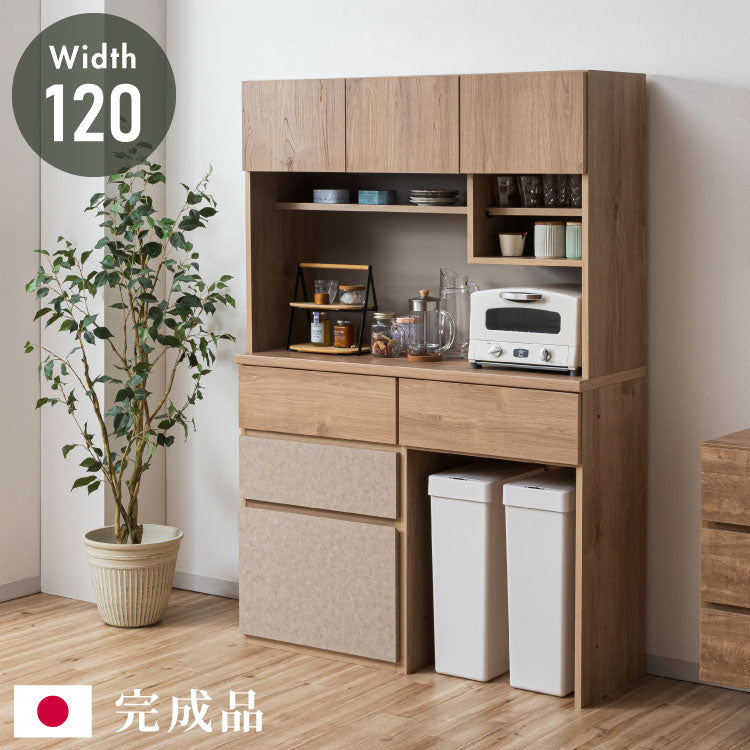 食器棚 幅120 ごみ箱収納 完成品 日本製 キッチンカウンター 上台付きキッチンボード キッチン収納 レンジ台 モダン ナチュラル セラミック調 国産 大川家具(代引不可)
