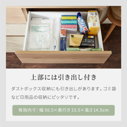 食器棚 幅120 ごみ箱収納 完成品 日本製 キッチンカウンター 上台付きキッチンボード キッチン収納 レンジ台 モダン ナチュラル セラミック調 国産 大川家具(代引不可)