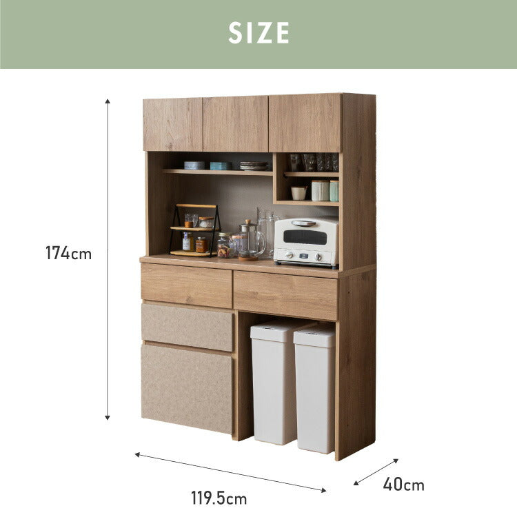 食器棚 幅120 ごみ箱収納 完成品 日本製 キッチンカウンター 上台付きキッチンボード キッチン収納 レンジ台 モダン ナチュラル セラミック調 国産 大川家具(代引不可)
