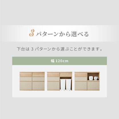 食器棚 幅120 ごみ箱収納 完成品 日本製 キッチンカウンター 上台付きキッチンボード キッチン収納 レンジ台 モダン ナチュラル セラミック調 国産 大川家具(代引不可)