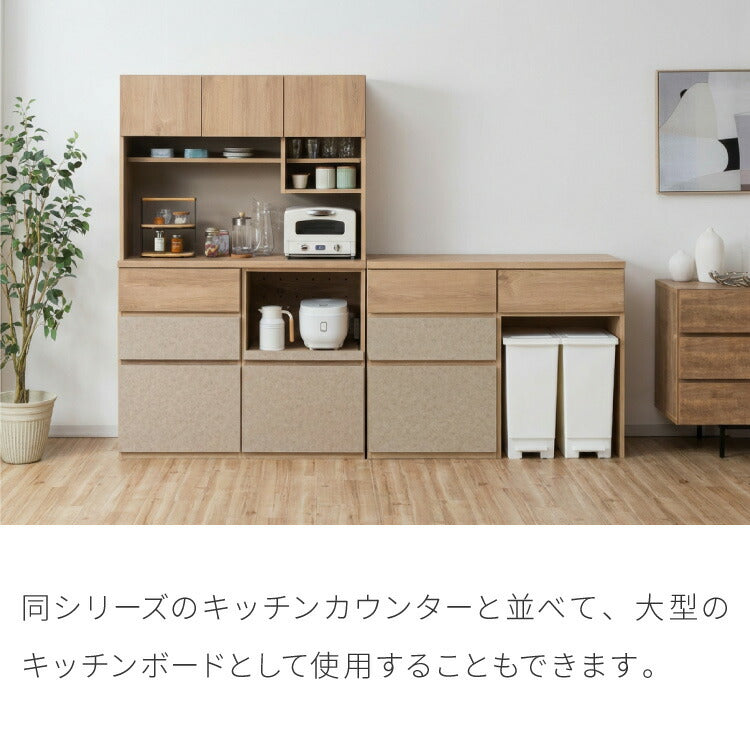 食器棚 幅120 ごみ箱収納 完成品 日本製 キッチンカウンター 上台付きキッチンボード キッチン収納 レンジ台 モダン ナチュラル セラミック調 国産 大川家具(代引不可)