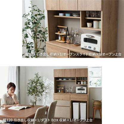 食器棚 幅120 ごみ箱収納 完成品 日本製 キッチンカウンター 上台付きキッチンボード キッチン収納 レンジ台 モダン ナチュラル セラミック調 国産 大川家具(代引不可)
