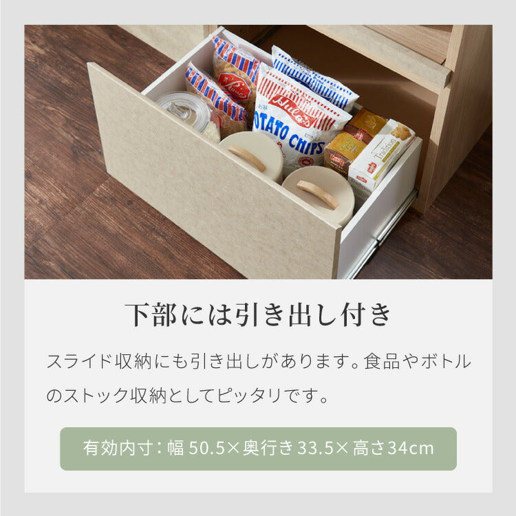 キッチンカウンター 幅120 完成品 日本製 レンジ台 ナチュラル 天板 引き出し キッチンラック キャビネット サイドボード オープン スライド モダン セラミック調 国産 大川家具(代引不可)