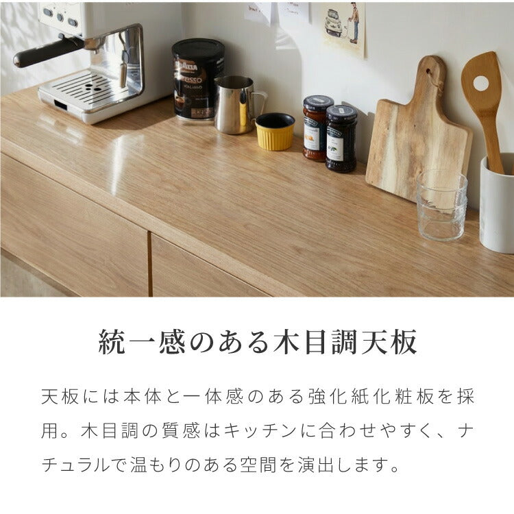 キッチンカウンター 幅120 完成品 日本製 レンジ台 ナチュラル 天板 引き出し キッチンラック キャビネット サイドボード オープン スライド モダン セラミック調 国産 大川家具(代引不可)
