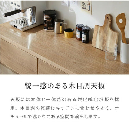 キッチンカウンター 幅120 完成品 日本製 レンジ台 ナチュラル 天板 引き出し キッチンラック キャビネット サイドボード オープン スライド モダン セラミック調 国産 大川家具(代引不可)