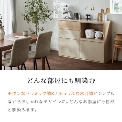 キッチンカウンター 幅120 完成品 日本製 レンジ台 ナチュラル 天板 引き出し キッチンラック キャビネット サイドボード オープン スライド モダン セラミック調 国産 大川家具(代引不可)