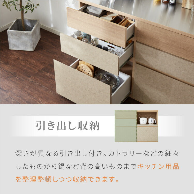 キッチンカウンター 幅120 完成品 日本製 レンジ台 ナチュラル 天板 引き出し キッチンラック キャビネット サイドボード オープン スライド モダン セラミック調 国産 大川家具(代引不可)
