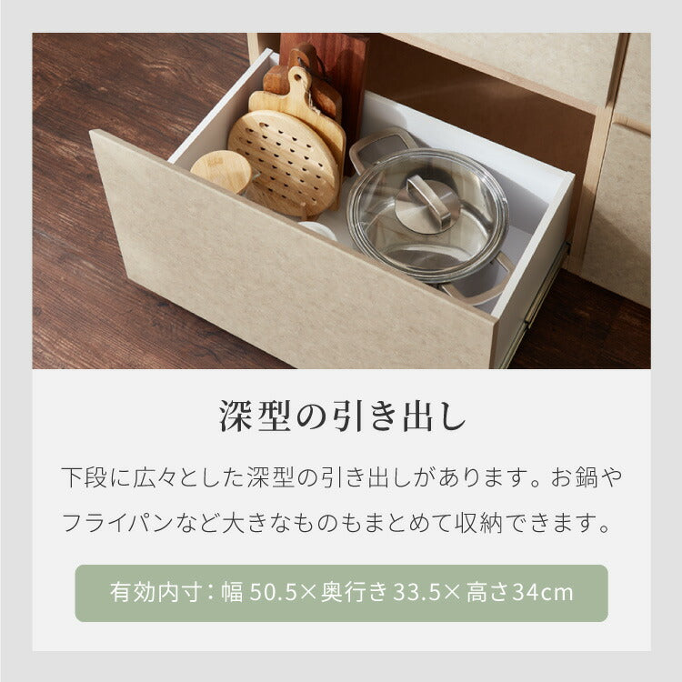 キッチンカウンター 幅120 完成品 日本製 レンジ台 ナチュラル 天板 引き出し キッチンラック キャビネット サイドボード オープン スライド モダン セラミック調 国産 大川家具(代引不可)