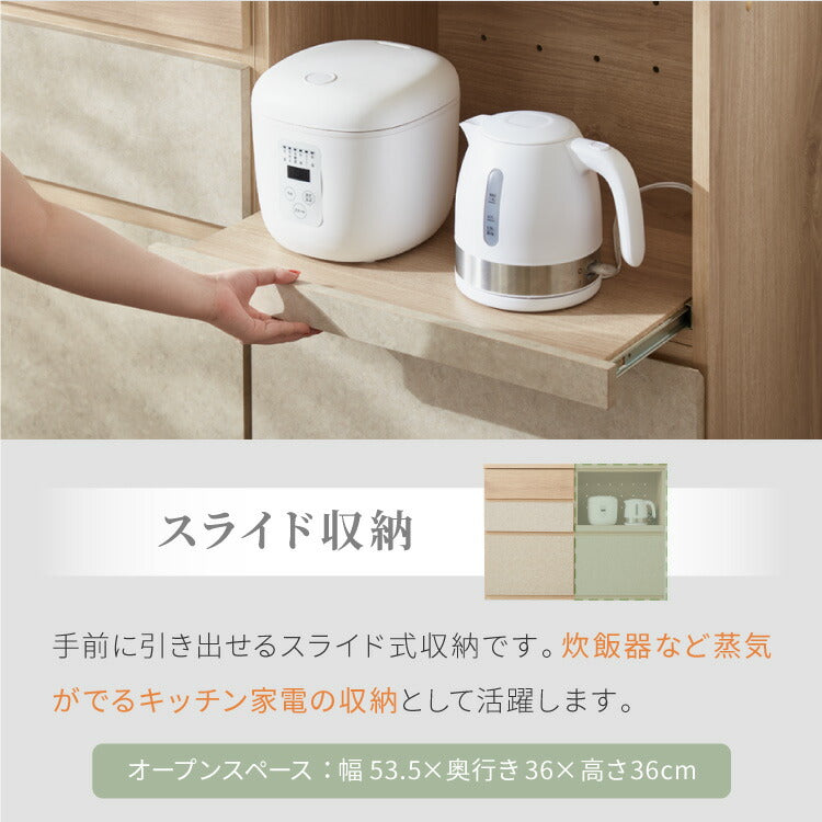 キッチンカウンター 幅120 完成品 日本製 レンジ台 ナチュラル 天板 引き出し キッチンラック キャビネット サイドボード オープン スライド モダン セラミック調 国産 大川家具(代引不可)