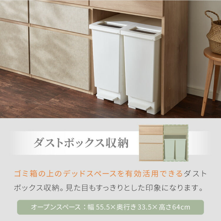 キッチンカウンター 幅120 完成品 日本製 ゴミ箱 引き出し ナチュラル 天板 キッチンラック キャビネット サイドボード ダストボックス モダン セラミック調 国産 大川家具(代引不可)
