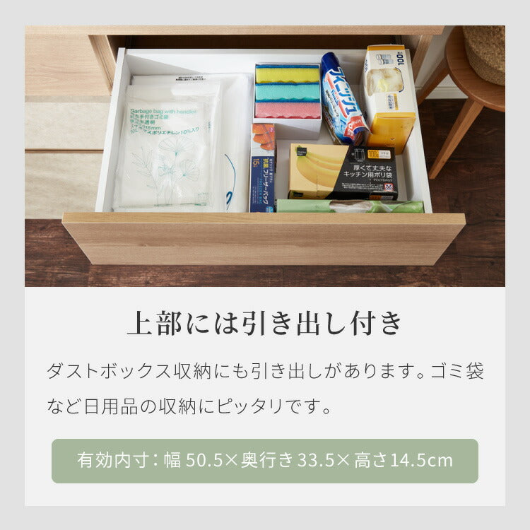 キッチンカウンター 幅120 完成品 日本製 ゴミ箱 引き出し ナチュラル 天板 キッチンラック キャビネット サイドボード ダストボックス モダン セラミック調 国産 大川家具(代引不可)