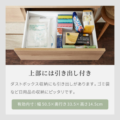 キッチンカウンター 幅120 完成品 日本製 ゴミ箱 引き出し ナチュラル 天板 キッチンラック キャビネット サイドボード ダストボックス モダン セラミック調 国産 大川家具(代引不可)