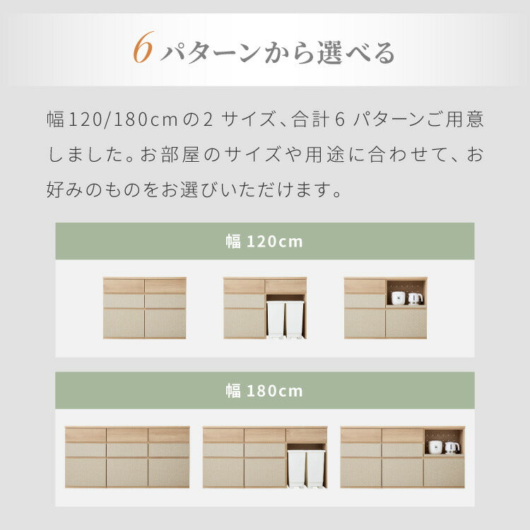 キッチンカウンター 幅120 完成品 日本製 ゴミ箱 引き出し ナチュラル 天板 キッチンラック キャビネット サイドボード ダストボックス モダン セラミック調 国産 大川家具(代引不可)