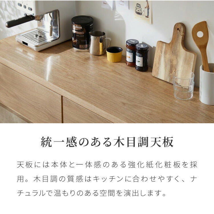 キッチンカウンター 幅180 完成品 日本製 引き出し ナチュラル 天板 キッチンラック キャビネット サイドボード モダン セラミック調 国産 大川家具(代引不可)
