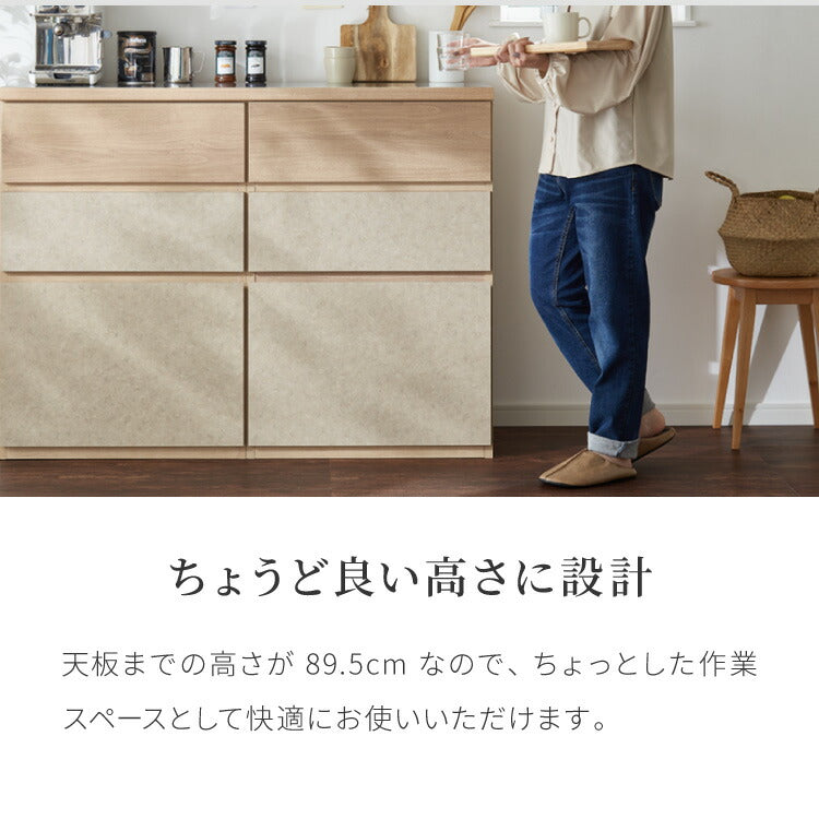 キッチンカウンター 幅180 完成品 日本製 引き出し ナチュラル 天板 キッチンラック キャビネット サイドボード モダン セラミック調 国産 大川家具(代引不可)