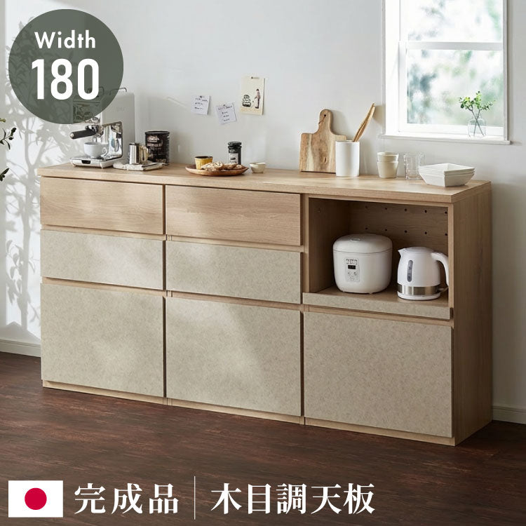 キッチンカウンター 幅180 完成品 日本製 レンジ台 ナチュラル 天板 引き出し キッチンラック キャビネット サイドボード オープン スライド モダン セラミック調 国産 大川家具(代引不可)