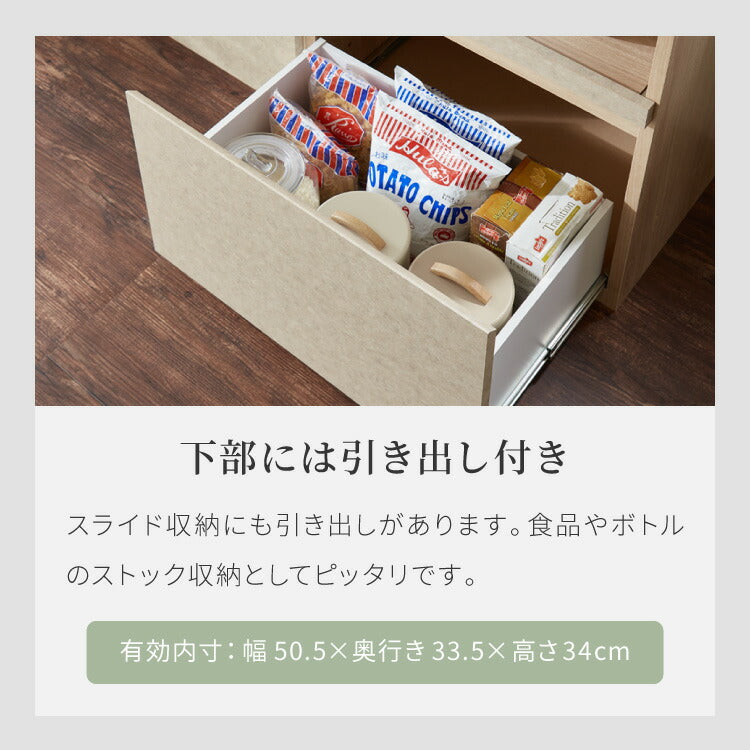 キッチンカウンター 幅180 完成品 日本製 レンジ台 ナチュラル 天板 引き出し キッチンラック キャビネット サイドボード オープン スライド モダン セラミック調 国産 大川家具(代引不可)