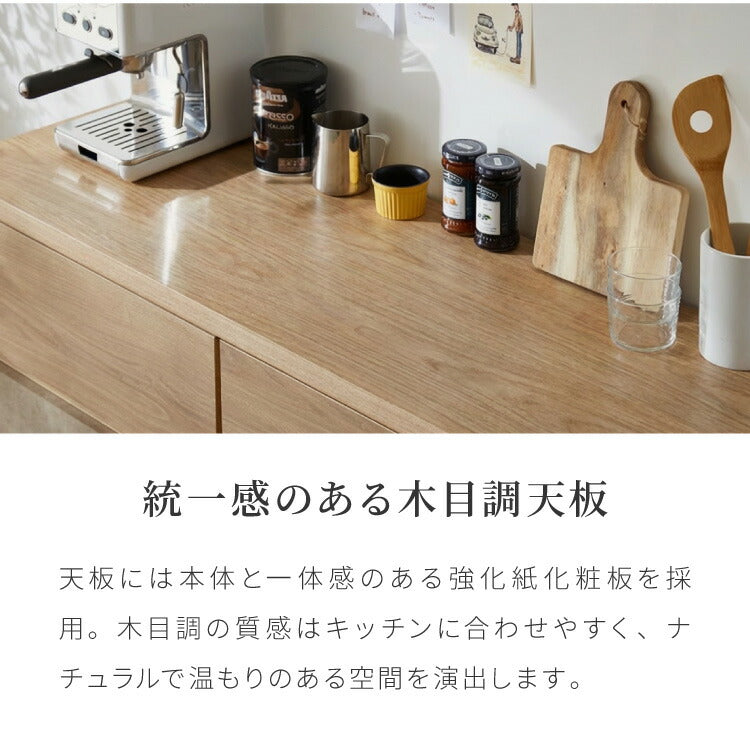 キッチンカウンター 幅180 完成品 日本製 レンジ台 ナチュラル 天板 引き出し キッチンラック キャビネット サイドボード オープン スライド モダン セラミック調 国産 大川家具(代引不可)