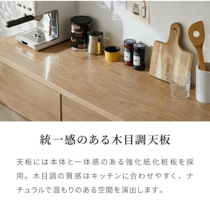 キッチンカウンター 幅180 完成品 日本製 レンジ台 ナチュラル 天板 引き出し キッチンラック キャビネット サイドボード オープン スライド モダン セラミック調 国産 大川家具(代引不可)