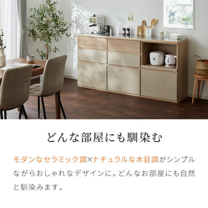 キッチンカウンター 幅180 完成品 日本製 レンジ台 ナチュラル 天板 引き出し キッチンラック キャビネット サイドボード オープン スライド モダン セラミック調 国産 大川家具(代引不可)