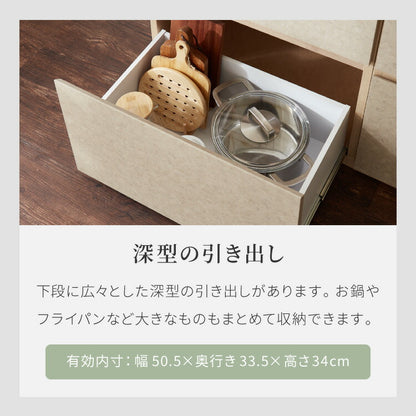 キッチンカウンター 幅180 完成品 日本製 レンジ台 ナチュラル 天板 引き出し キッチンラック キャビネット サイドボード オープン スライド モダン セラミック調 国産 大川家具(代引不可)