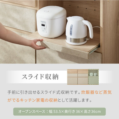 キッチンカウンター 幅180 完成品 日本製 レンジ台 ナチュラル 天板 引き出し キッチンラック キャビネット サイドボード オープン スライド モダン セラミック調 国産 大川家具(代引不可)