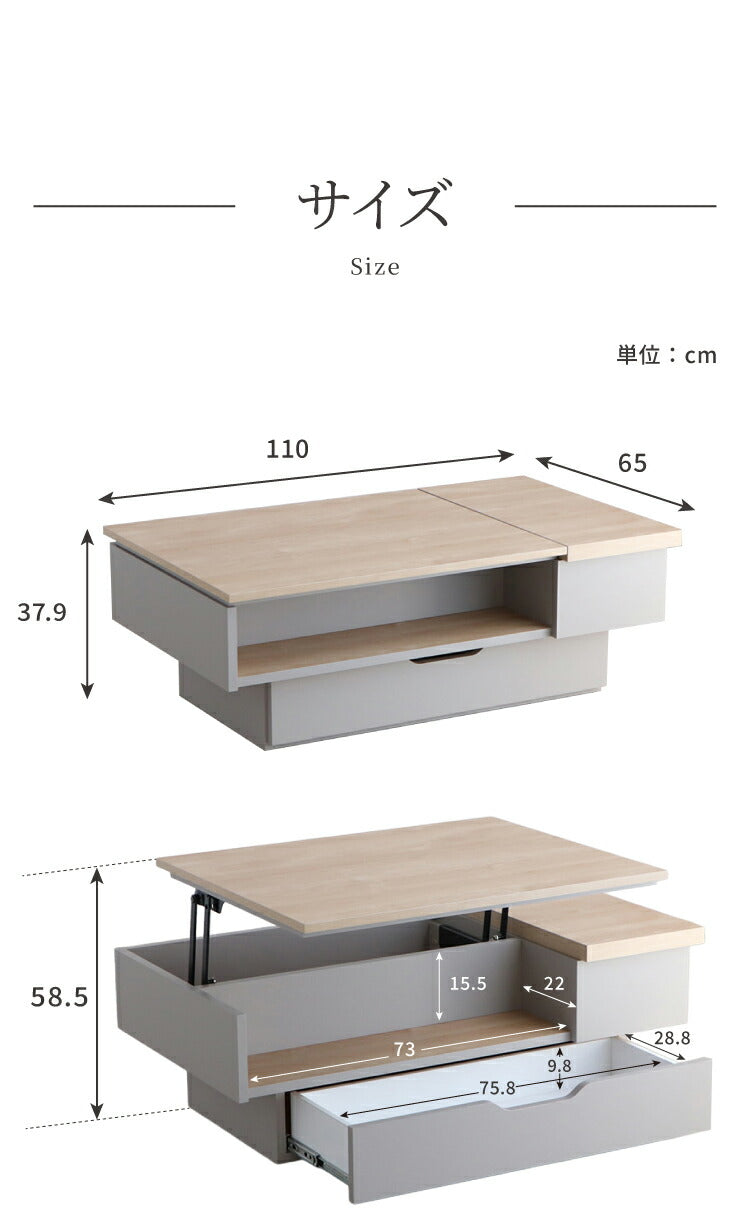 リフトアップテーブル 昇降 幅110 日本製 センターテーブル コンパクト 収納 引き出し ローテーブル 昇降テーブル ソファデスク 北欧 ナチュラル おしゃれ 新生活(代引不可)