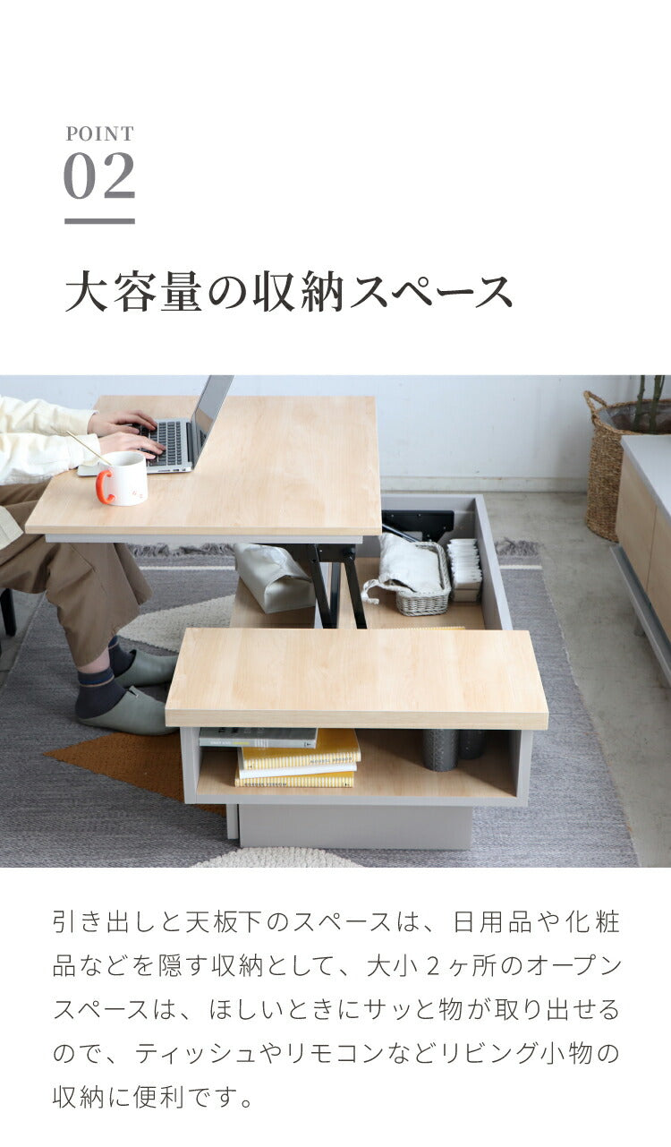 リフトアップテーブル 昇降 幅110 日本製 センターテーブル コンパクト 収納 引き出し ローテーブル 昇降テーブル ソファデスク 北欧 ナチュラル おしゃれ 新生活(代引不可)