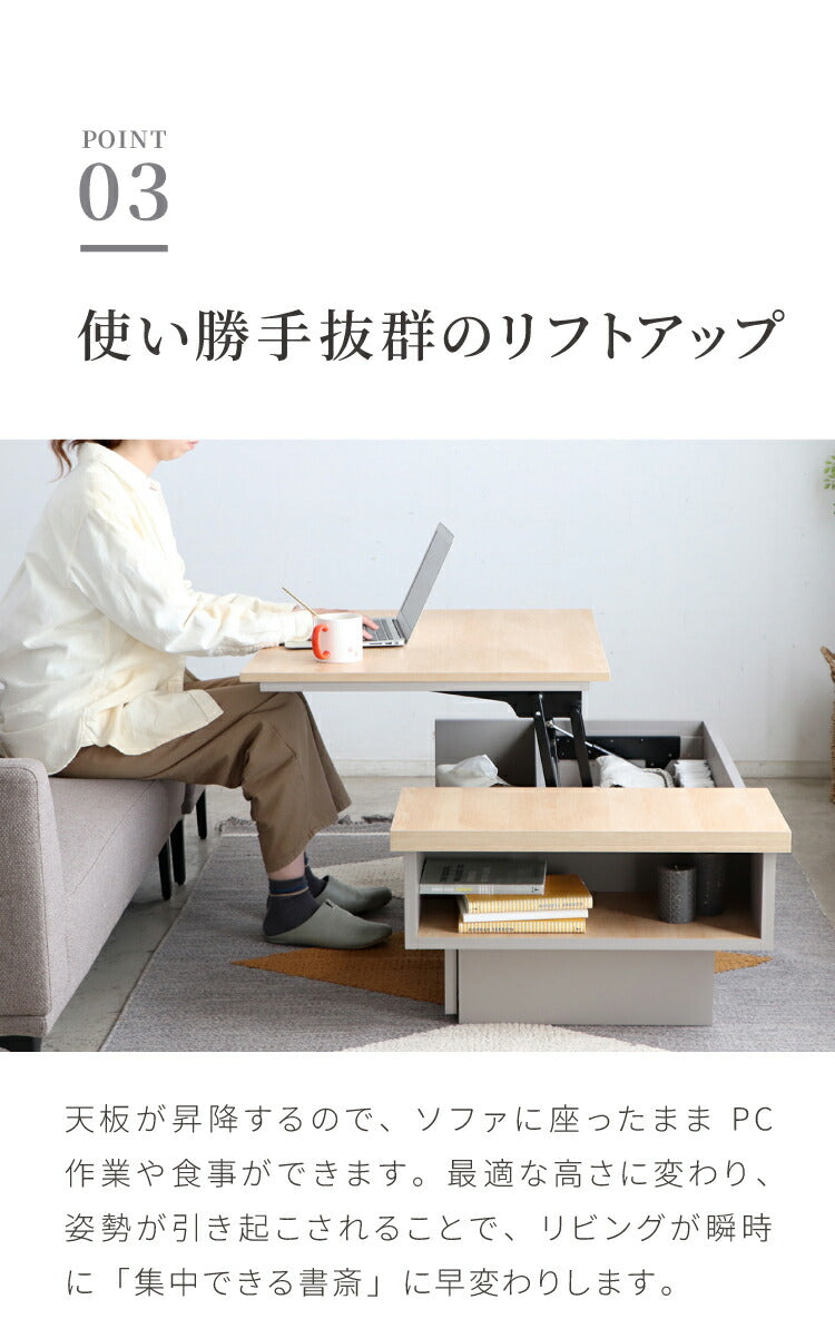 リフトアップテーブル 昇降 幅110 日本製 センターテーブル コンパクト 収納 引き出し ローテーブル 昇降テーブル ソファデスク 北欧 ナチュラル おしゃれ 新生活(代引不可)