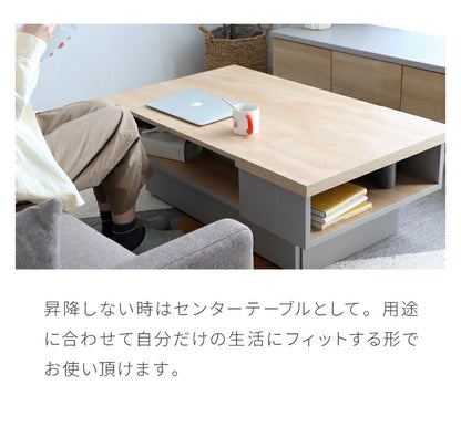 リフトアップテーブル 昇降 幅110 日本製 センターテーブル コンパクト 収納 引き出し ローテーブル 昇降テーブル ソファデスク 北欧 ナチュラル おしゃれ 新生活(代引不可)