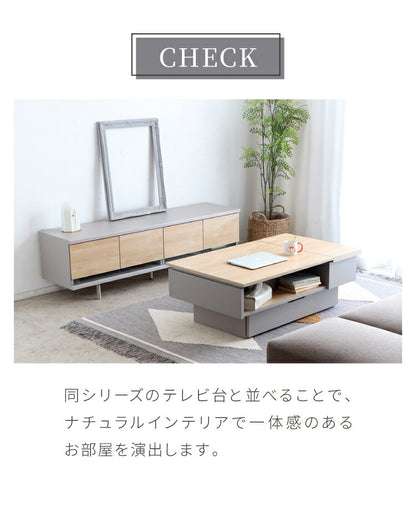 リフトアップテーブル 昇降 幅110 日本製 センターテーブル コンパクト 収納 引き出し ローテーブル 昇降テーブル ソファデスク 北欧 ナチュラル おしゃれ 新生活(代引不可)