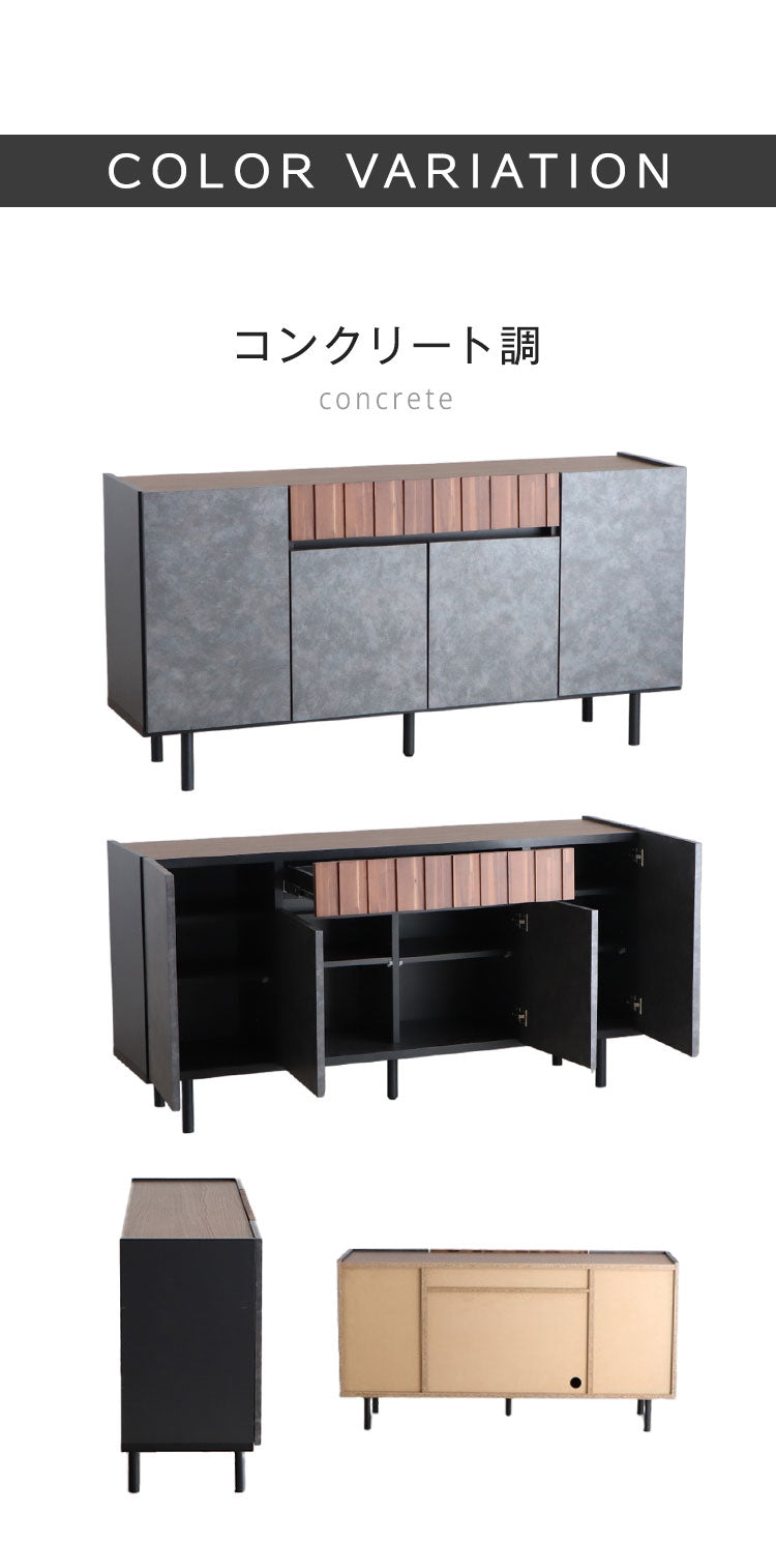 サイドボード クリート 150cm ベージュ収納家具 アカシア集成材 ウレタン塗装 木脚サイドボード ラバーウッド無垢 強化紙化粧板 F☆☆☆☆家具 日本製サイドボード おしゃれ収納家具(代引不可)