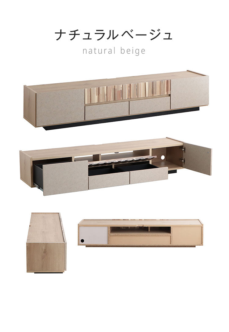 テレビ台 クリートテレビボード 180cm ベージュ TV台 アカシア集成材 フラップ扉 引出収納 木脚 日本製 強化紙化粧板 ウレタン塗装 おしゃれ家具 インテリア 高耐荷重 リビング収納家具(代引不可)