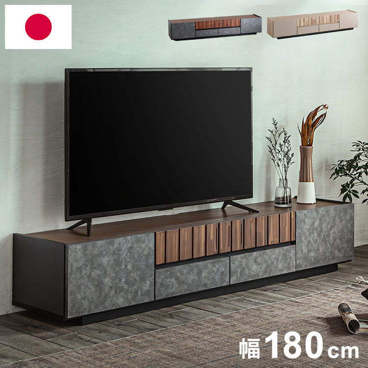 テレビ台 クリートテレビボード 180cm ベージュ TV台 アカシア集成材 フラップ扉 引出収納 木脚 日本製 強化紙化粧板 ウレタン塗装 おしゃれ家具 インテリア 高耐荷重 リビング収納家具(代引不可)