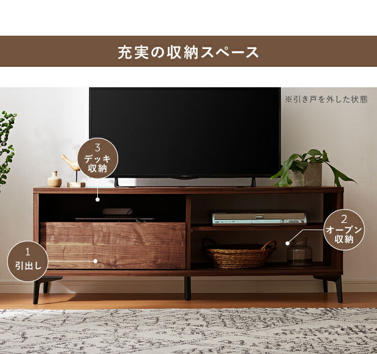 テレビ台 幅140cm 高さ53cm 【日本製 大川家具 完成品】 ローボード モザイク 脚付き 木製 42インチ 32インチ 52インチ(代引不可)