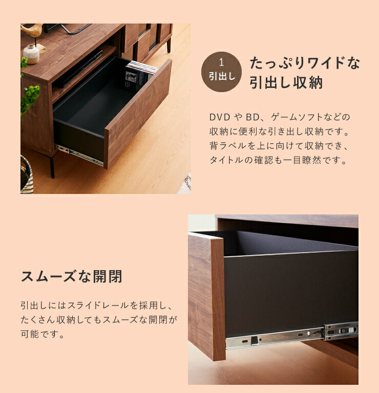 テレビ台 幅140cm 高さ53cm 【日本製 大川家具 完成品】 ローボード モザイク 脚付き 木製 42インチ 32インチ 52インチ(代引不可)