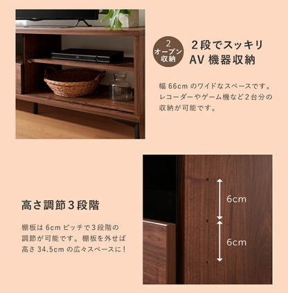 テレビ台 幅140cm 高さ53cm 【日本製 大川家具 完成品】 ローボード モザイク 脚付き 木製 42インチ 32インチ 52インチ(代引不可)