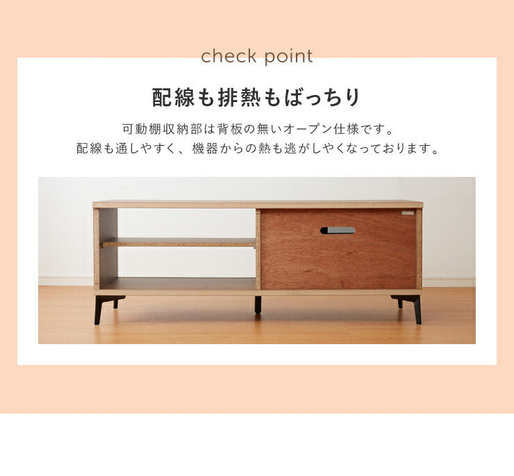 テレビ台 幅140cm 高さ53cm 【日本製 大川家具 完成品】 ローボード モザイク 脚付き 木製 42インチ 32インチ 52インチ(代引不可)