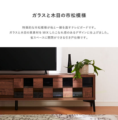 テレビ台 幅175cm 高さ40cm 【日本製 大川家具 完成品】 ローボード モザイク 脚付き 木製 42インチ 32インチ 52インチ(代引不可)