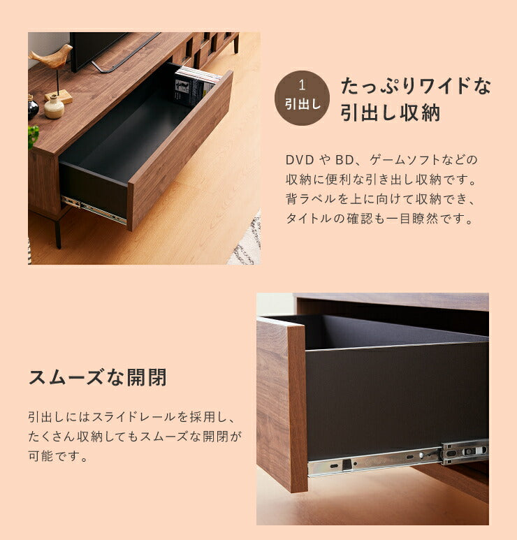 テレビ台 幅175cm 高さ40cm 【日本製 大川家具 完成品】 ローボード モザイク 脚付き 木製 42インチ 32インチ 52インチ(代引不可)