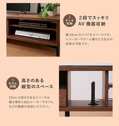 テレビ台 幅175cm 高さ40cm 【日本製 大川家具 完成品】 ローボード モザイク 脚付き 木製 42インチ 32インチ 52インチ(代引不可)