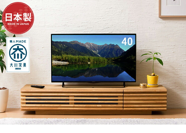 日本製 テレビ台 幅150 完成品 国産 木製 【Jレオン150TV】 テレビボード テレビラック ロータイプ ローボード TV台 TVボード TVラック(代引不可)