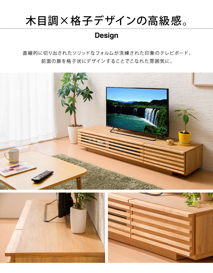 日本製 テレビ台 幅150 完成品 国産 木製 【Jレオン150TV】 テレビボード テレビラック ロータイプ ローボード TV台 TVボード TVラック(代引不可)