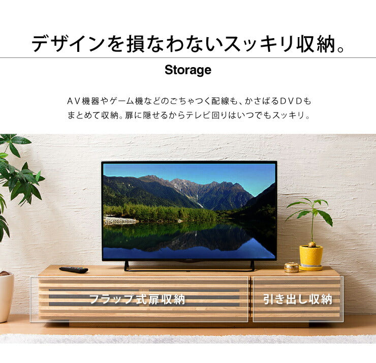 日本製 テレビ台 幅150 完成品 国産 木製 【Jレオン150TV】 テレビボード テレビラック ロータイプ ローボード TV台 TVボード TVラック(代引不可)