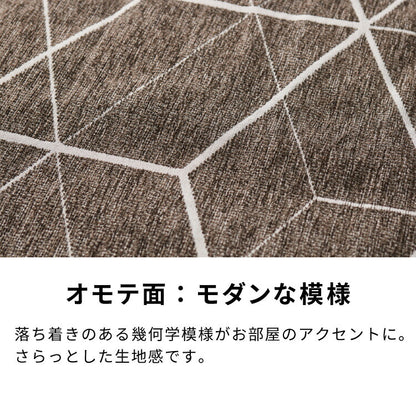 こたつ布団 直径210cm 円形 リバーシブル 無地 柄 省エネ 節電 ラウンド 丸型 こたつ掛布団 あったか サークル 炬燵 コタツ 掛布団 冬 北欧 かわいい おしゃれ インテリア(代引不可)