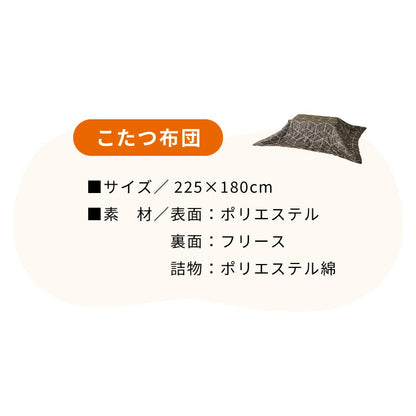 こたつ布団 長方形 節電 省エネ 冬 炬燵 コンパクト こたつテーブル ローテーブル インテリア 食卓 座卓 北欧 インテリア リビング ダイニング(代引不可)